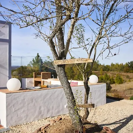 Moinho Do Barulho Gospodarstwo agroturystyczne *